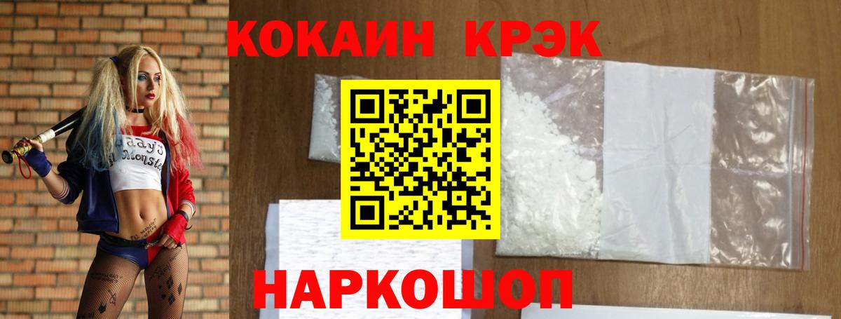 COCAIN Перу  Вход с VPN  КОКАИН 99%  Южноуральск 