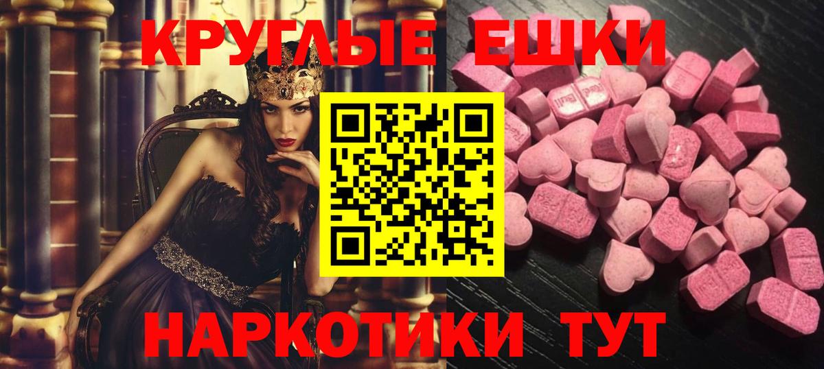 Экстази Дубай  Ecstasy 280мг  ОМГ ОМГ ссылка  Вход с VPN  Южноуральск 