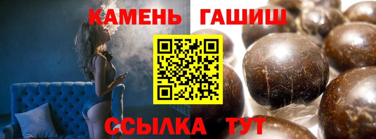 ГАШИШ Cannabis  Гашиш ice o lator  ГАШ  Вход с VPN  Южноуральск 