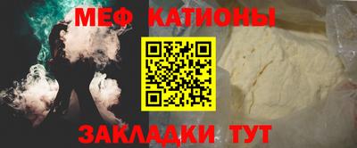 ГАЛЛЮЦИНОГЕННЫЕ ГРИБЫ Бугуруслан