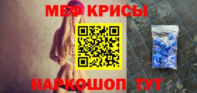 ГАЛЛЮЦИНОГЕННЫЕ ГРИБЫ Бугуруслан
