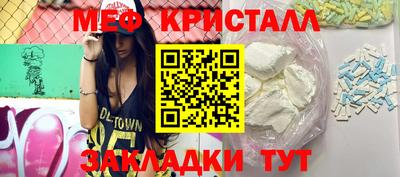 ГАЛЛЮЦИНОГЕННЫЕ ГРИБЫ Бугуруслан