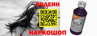 кокаин перу Будённовск