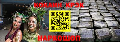 кокаин перу Будённовск