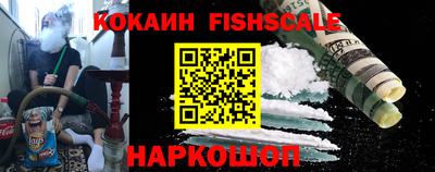 кокаин перу Будённовск
