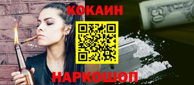 ГАЛЛЮЦИНОГЕННЫЕ ГРИБЫ Бугуруслан