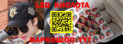 ГАЛЛЮЦИНОГЕННЫЕ ГРИБЫ Бугуруслан
