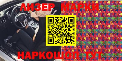 кокаин перу Будённовск