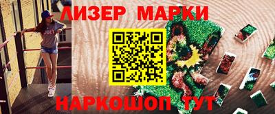 кокаин перу Будённовск