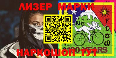 ГАЛЛЮЦИНОГЕННЫЕ ГРИБЫ Бугуруслан