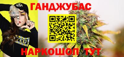 соль курить ск Бузулук