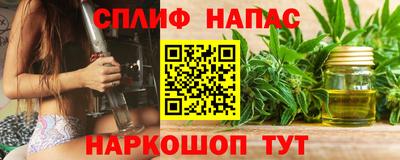 соль курить ск Бузулук