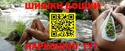 соль курить ск Бузулук