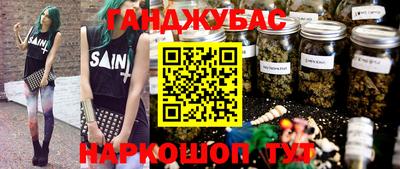 соль курить ск Бузулук