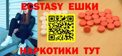 соль курить ск Бузулук