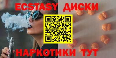 ГАЛЛЮЦИНОГЕННЫЕ ГРИБЫ Бугуруслан