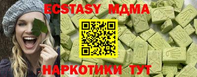 ГАЛЛЮЦИНОГЕННЫЕ ГРИБЫ Бугуруслан