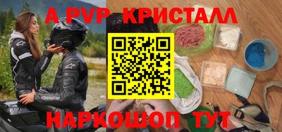 кокаин перу Будённовск