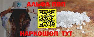 соль курить ск Бузулук