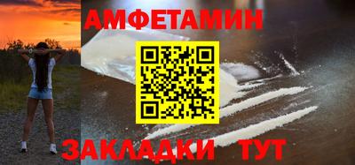 соль курить ск Бузулук