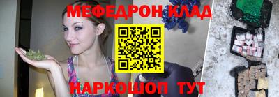 соль курить ск Бузулук
