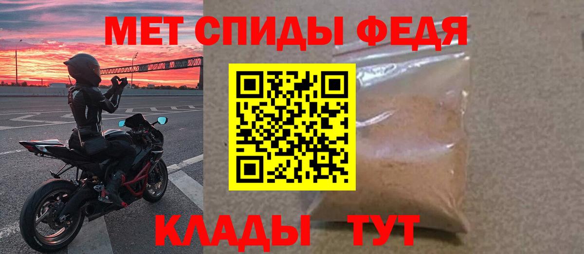 Южноуральск  Первитин мет  Вход с VPN 